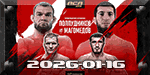 ACA 199 - Polpudnikov vs. Magomedov - Jan 16