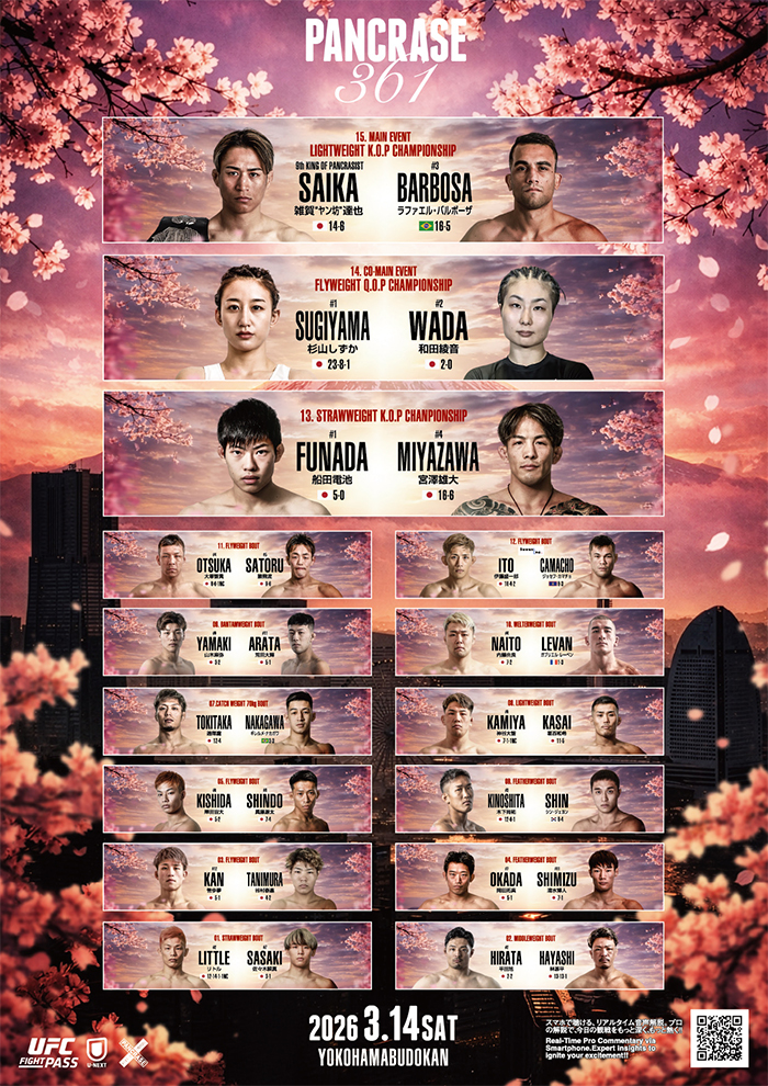  Pancrase 361 - Saika vs. Barbosa Official Fight Card