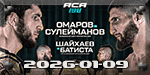 ACA 198 - Omarov vs. Suleymanov 2