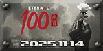Eternal MMA 100 - Law vs. Weir-White - Nov 14