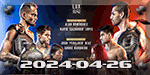 Lux Fight League 42 - Dominguez vs. Lopez - Apr 26