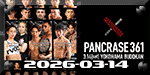 Pancrase 361 - Saika vs. Barbosa - Mar 14