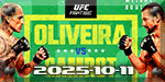 UFC Fight Night 261 - Oliveira vs. Gamrot - Oct 11